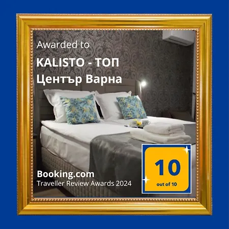 Apartamento Kalisto -топ център *