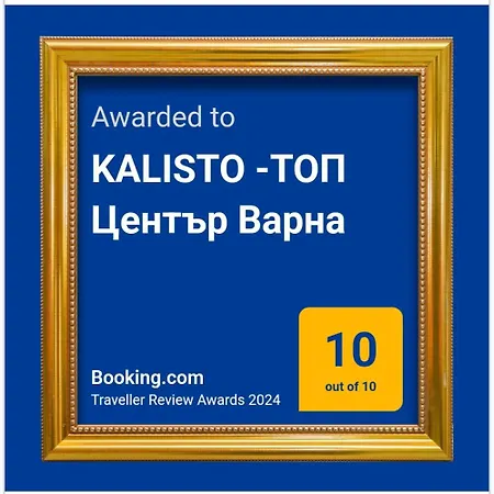 Apartamento Kalisto -топ център Varna